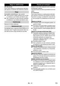 Страница 115