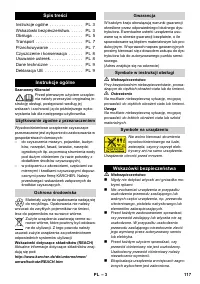 Страница 117
