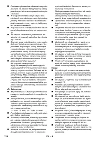 Страница 118