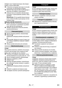 Страница 121