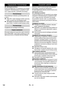 Страница 122
