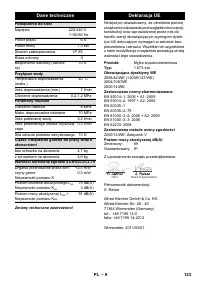 Страница 123