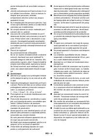 Страница 125