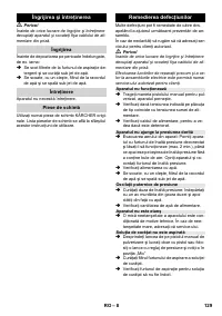 Страница 129