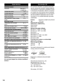 Страница 130