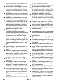 Страница 132