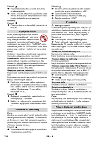 Страница 134