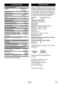 Страница 137