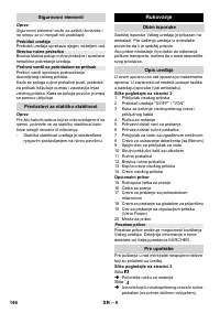 Страница 146