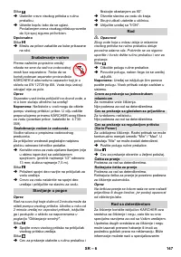 Страница 147