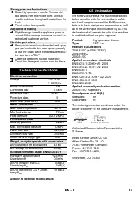 Страница 15