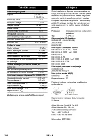 Страница 150