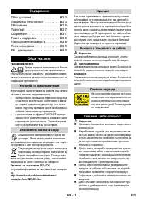 Страница 151