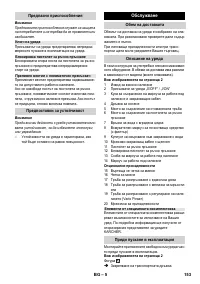 Страница 153
