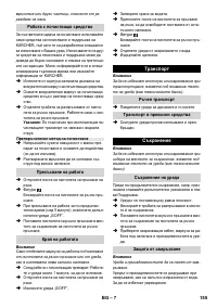 Страница 155