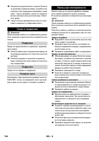 Страница 156