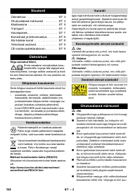 Страница 158