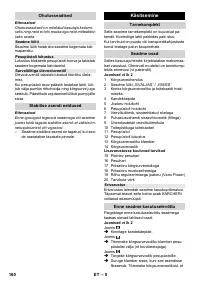 Страница 160