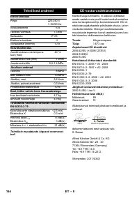 Страница 164