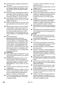 Страница 166