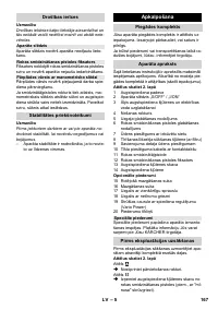 Страница 167