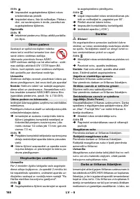 Страница 168