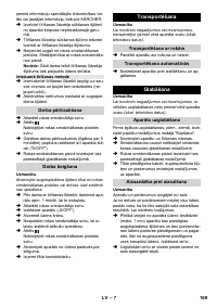 Страница 169