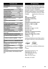 Страница 171