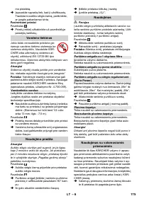 Страница 175