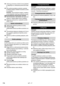 Страница 176