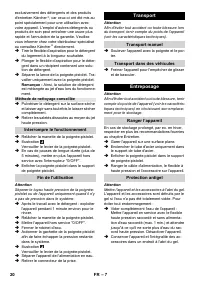 Страница 20