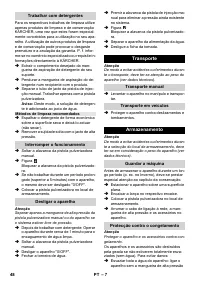 Страница 48