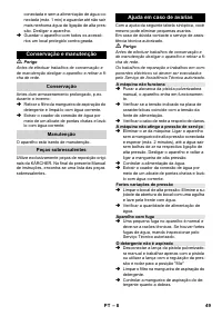Страница 49