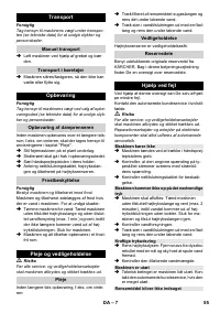 Страница 55