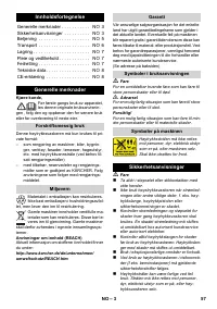 Страница 57