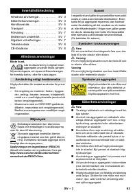 Страница 63