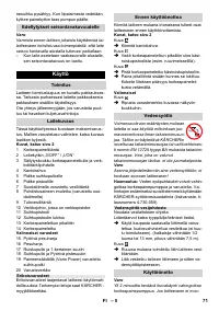 Страница 71