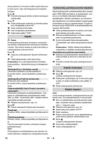 Страница 72