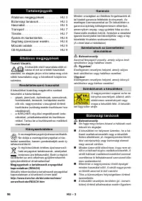 Страница 96