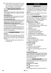 Страница 98