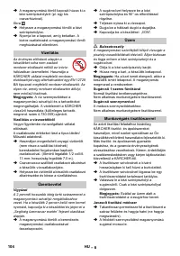 Страница 104