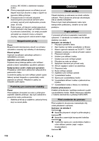 Страница 110