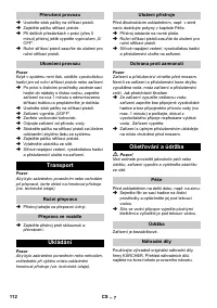 Страница 112