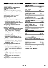 Страница 113