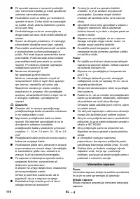 Страница 116