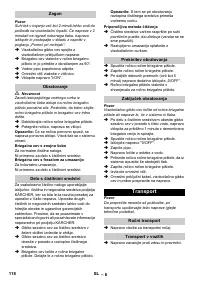 Страница 118