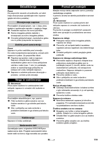 Страница 119