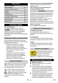 Страница 121