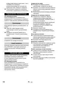 Страница 126