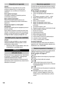 Страница 130